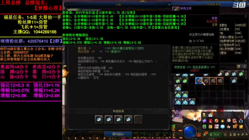 【2022-03-16 23点场】DNF咪情：跨四主播；角色管理，回归提升。