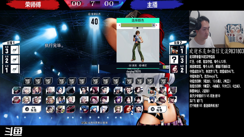 【格斗游戏】武汉程龙的精彩时刻 20220317 00点场