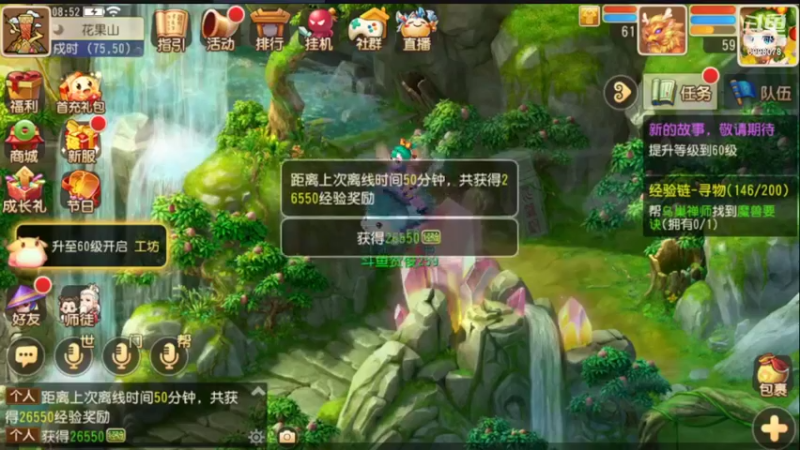 【2022-03-16 08点场】贺俊259：梦幻手游3月新区：红玫瑰