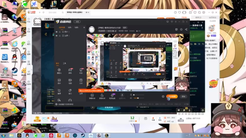 【2022-03-16 20点场】果果哩个果果：【果酱】最具观赏性的女玩家