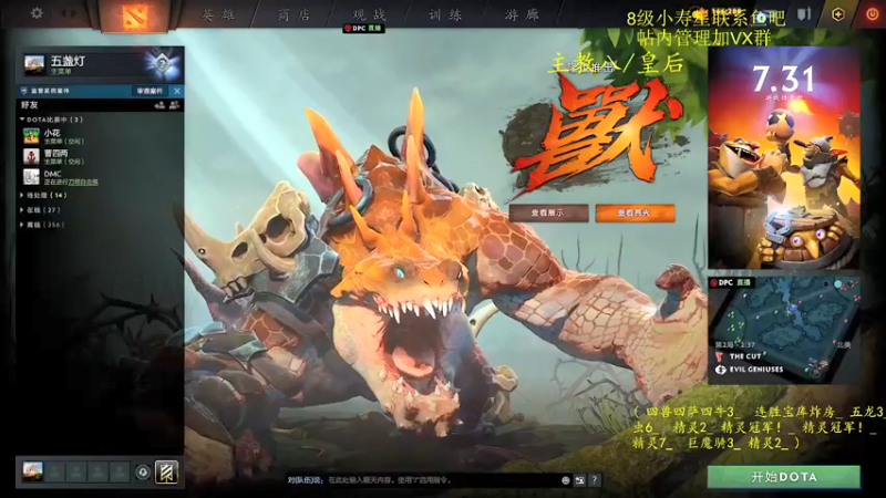 【2022-03-17 09点场】ZippO宝哥：健康哥上线！！！