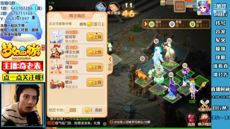 【2022-03-17 17点场】烟鬼奇老表：红玫瑰，老表值得你拥有！