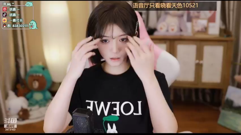 【2022-03-17 19点场】胡嘉一：希望你开心的小胡~