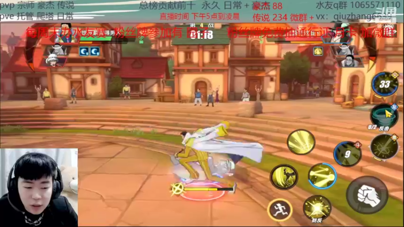 【2022-03-16 19点场】航海王阿龙：飞机豪杰来来来