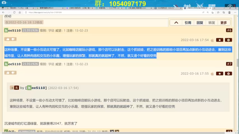 【2022-03-16 19点场】garigari：咖喱 -爆料又来了！弗丽嘉up 红莲复刻
