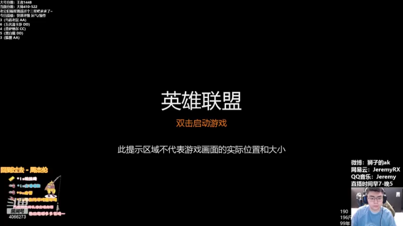 【2022-03-14 07点场】狮子的ak：认真每局备战TOC3