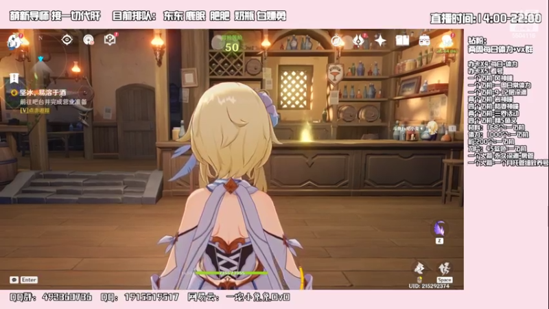 【2022-03-17 13点场】一坨小兔兔OvO：【坨小兔】萌新启蒙班 不懂就问