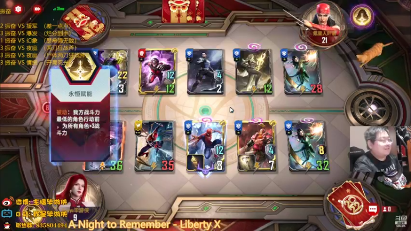 【2022-03-16 21点场】毕游侠：明天的更新没有削弱