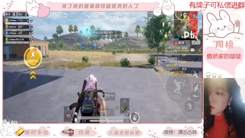 【2022-03-16 23点场】潇怂怂啊：【小奶团】小奶团最强战队