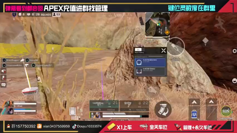 【2022-03-16 16点场】化羽影E：【APEX手游】高质量大师局