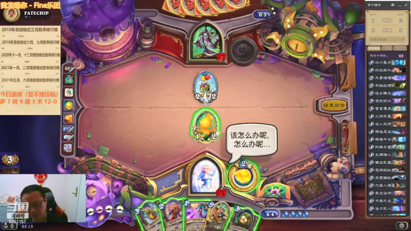 【2022-03-17 05点场】麦迪文哥：竞技场听歌唠嗑快乐多