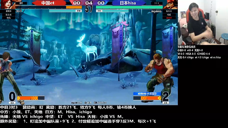 【格斗游戏】游天堂的精彩时刻 20220317 13点场