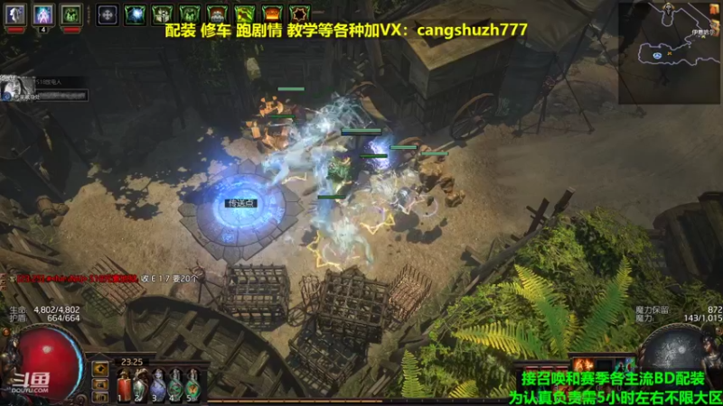 【2022-03-15 23点场】仓鼠召唤：主攻召唤 赛季最强BD专业配装