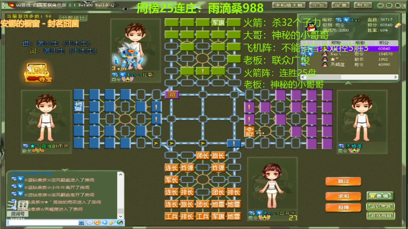 【四国军棋】白开氺的精彩时刻 20220317 00点场