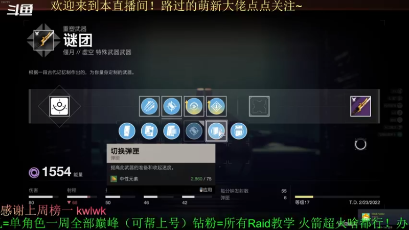 【2022-03-16 21点场】C哥说他不在乎：巅峰！新本！欢迎上车~