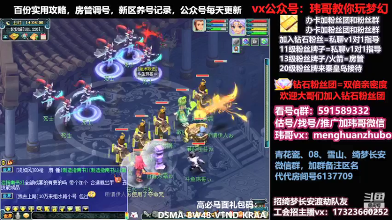 【2022-03-16 14点场】玮哥爱梦幻：蒹葭苍苍第19天-送攻略