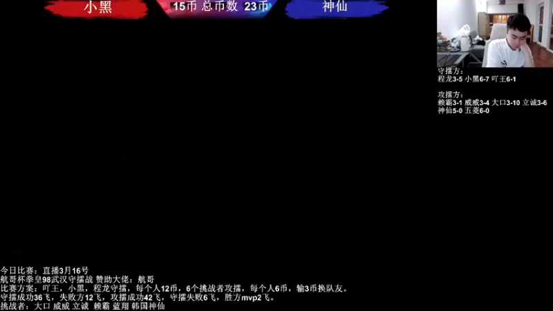 【2022-03-16 22点场】长沙郭振威88：晚上好 直播中 555728