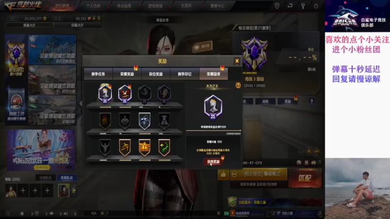 【2022-03-17 00点场】白鲨绝城：开钻粉得永久！！