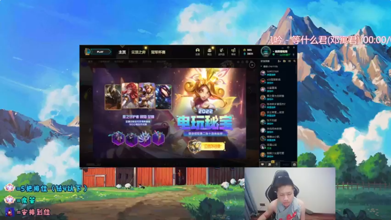 【2022-03-16 21点场】douyu丶松子：蛮王：版本最强上单 选到=包赢