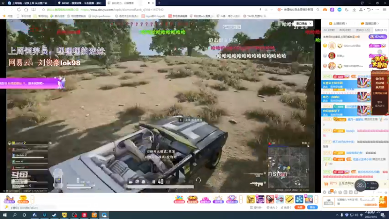 【2022-03-16 23点场】阿的痴adc：随便随便最随便的口头禅