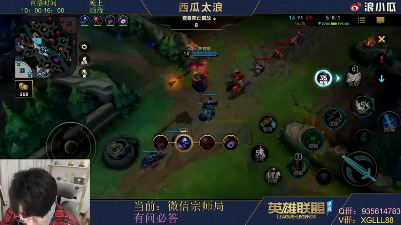 【2022-03-17 16点场】西瓜太浪xx：✔西瓜：你的中单绝活导师