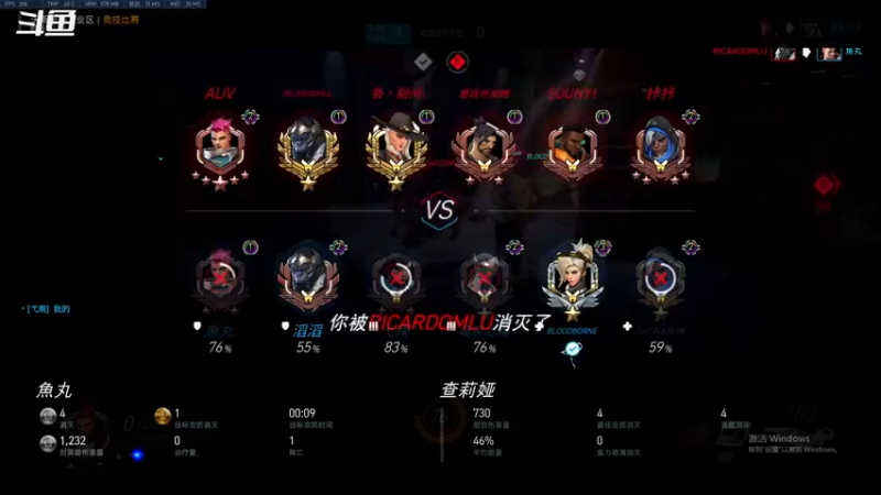 【2022-03-17 11点场】我永远爱守望先锋：国服天梯娱乐
