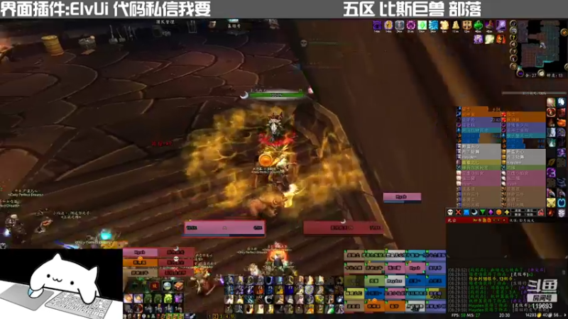 【2022-03-17 20点场】獭獭：养肝护肝小能手
