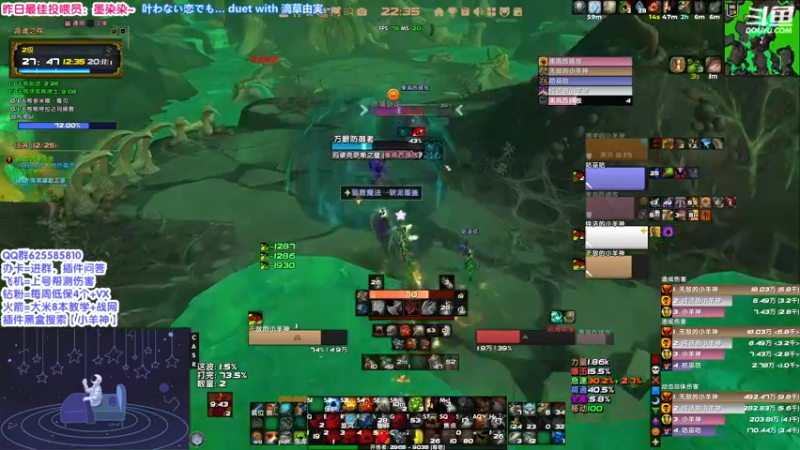 【2022-03-09 22点场】神秘的小羊神：明天我必出套装，我说的