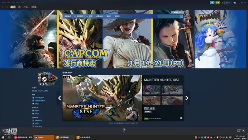 【2022-03-17 01点场】源神様：喜欢发呆吗？