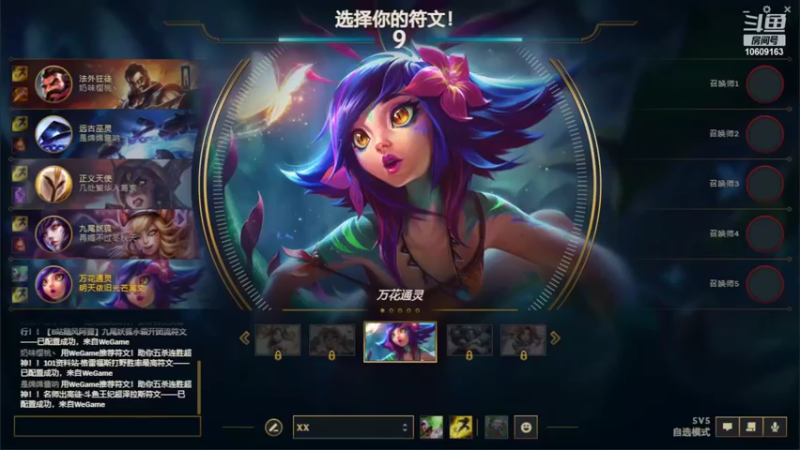 【2022-03-17 20点场】Oswell11：LOL 10609163