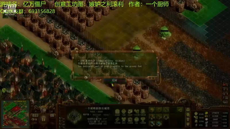 【2022-03-16 22点场】啊咿悠：亿万僵尸  开饭咯