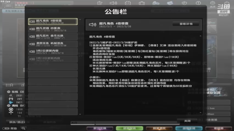 【2022-03-12 10点场】JEZETEK：反恐精英OL，电1霸主TOP玩家