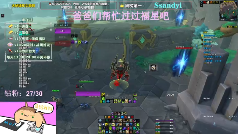 【2022-03-16 19点场】大嘴geigei：大嘴：大秘境车头导师，钻粉带门！！
