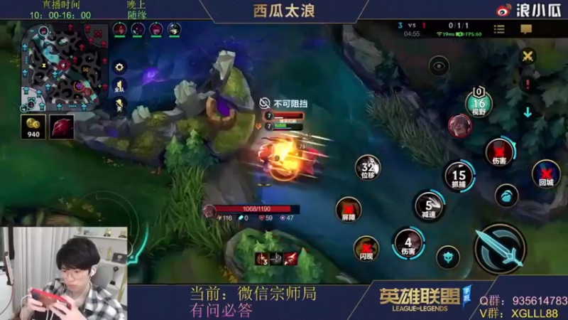 【2022-03-17 12点场】西瓜太浪xx：{推荐}你的中单绝活导师