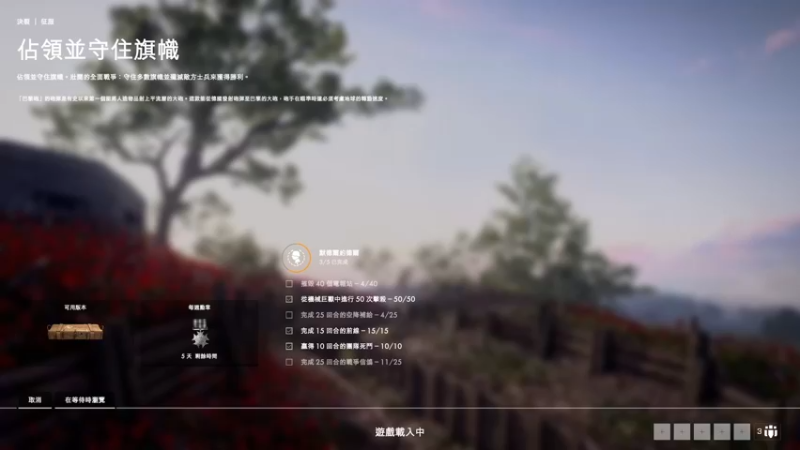 【2022-03-16 18点场】翔少丷：这是103年前的世界大战