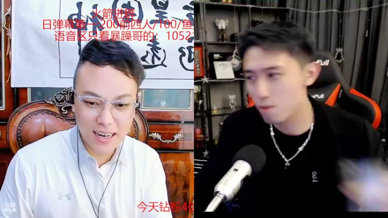 【2022-03-17 00点场】睡懵的渣皇：董事长是8988永远的神！