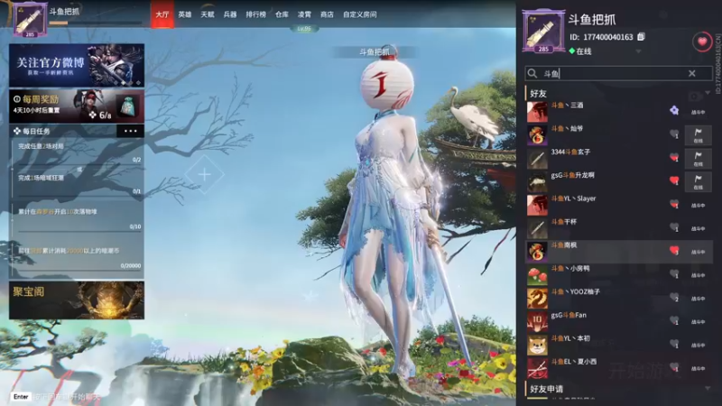 【2022-03-16 17点场】把抓：AKA抓：加油猛练