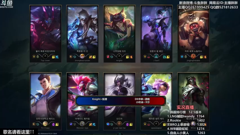 【2022-03-16 22点场】胖胖灬：胖胖OB：TES强啊，2-0轻松下班！