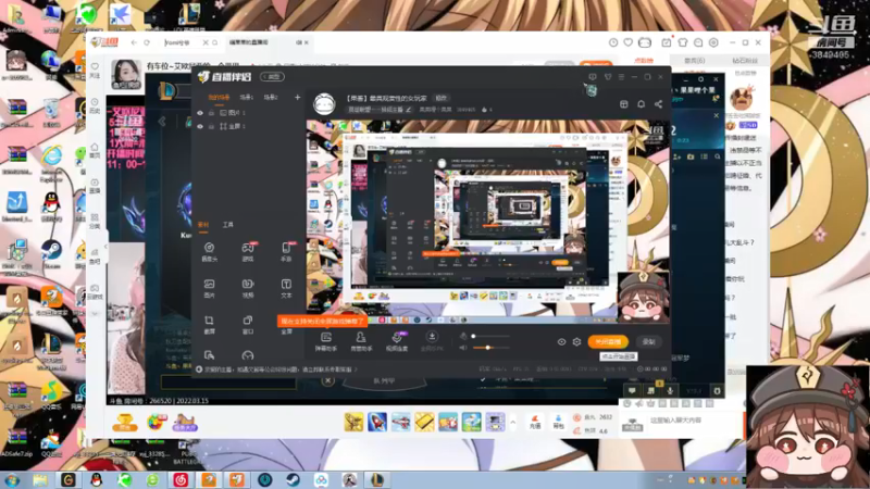 【2022-03-15 17点场】果果哩个果果：【果酱】最具观赏性的女玩家