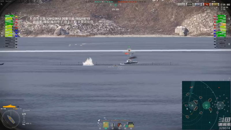 【2022-03-16 20点场】天涯凝望：战舰世界:俄服第一大和!