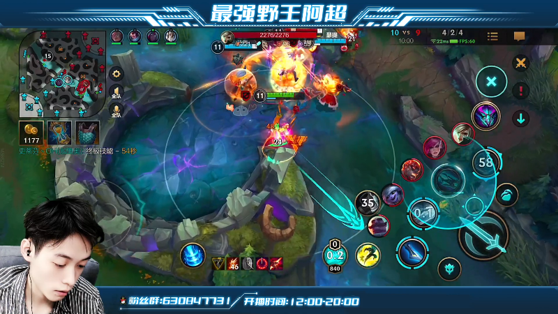 【LOL手游】阿超cc丶的精彩时刻 20220317 16点场