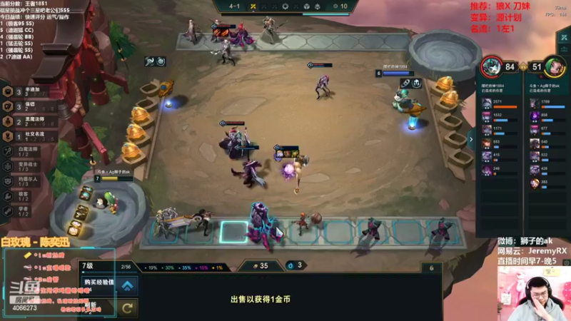 【2022-03-17 11点场】狮子的ak：认真每局备战TOC3！