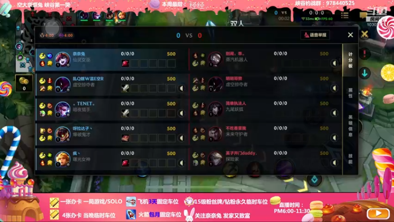 【2022-03-15 22点场】奈奈兔nice：啊啊啊啊啊 10307176