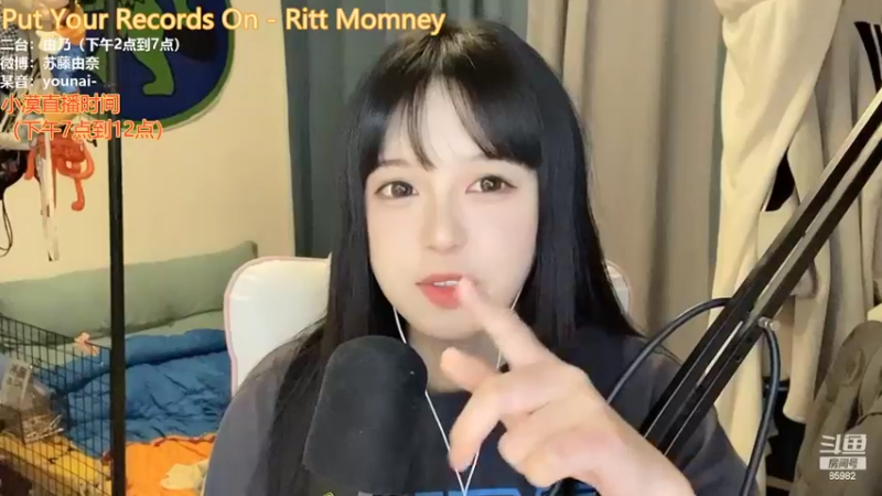 【2022-03-16 20点场】douyu小漠：由乃：要进来听歌吗