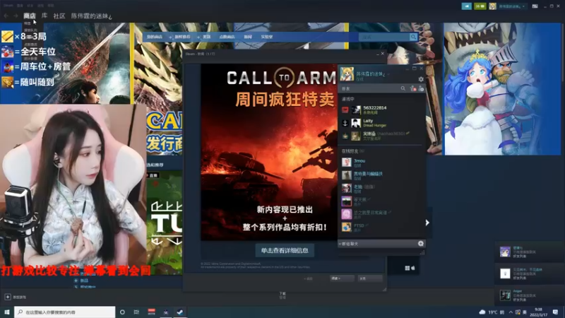 【2022-03-17 09点场】沫爷Q3Q：回来啦，欢迎上车
