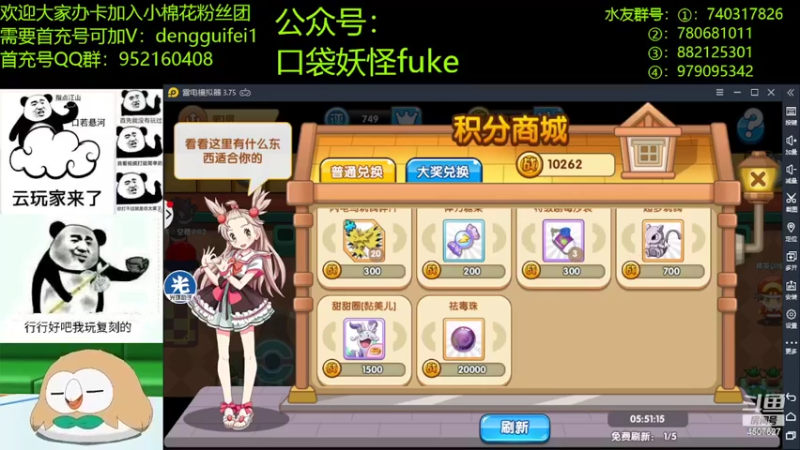 【2022-03-17 14点场】失眠君灬灬：对战列车教学局！