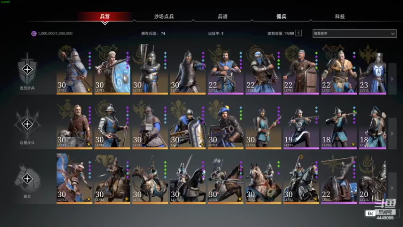 【2022-03-16 20点场】王下丶宇文情：TKT：熟练太刀