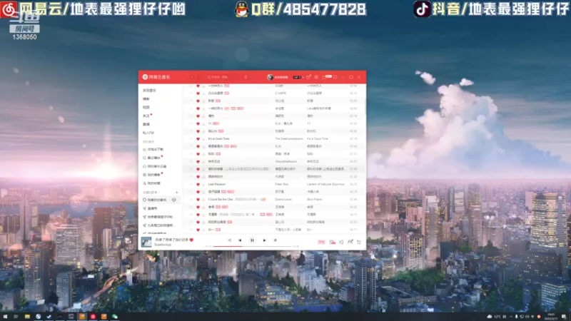 【2022-03-17 19点场】地表最强狸仔仔哟：快乐时光来啦~