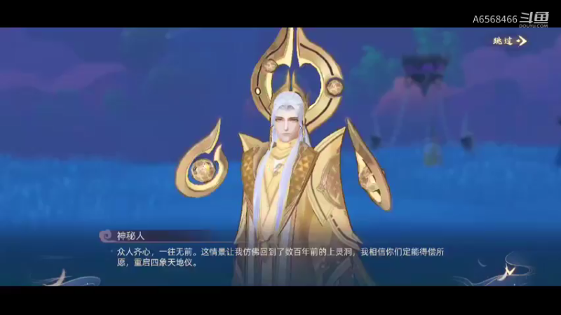 玄中记教学6