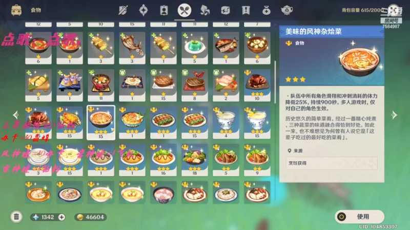 【2022-03-16 19点场】Corgi酱紫：鬼鬼代播 开新深渊了喔